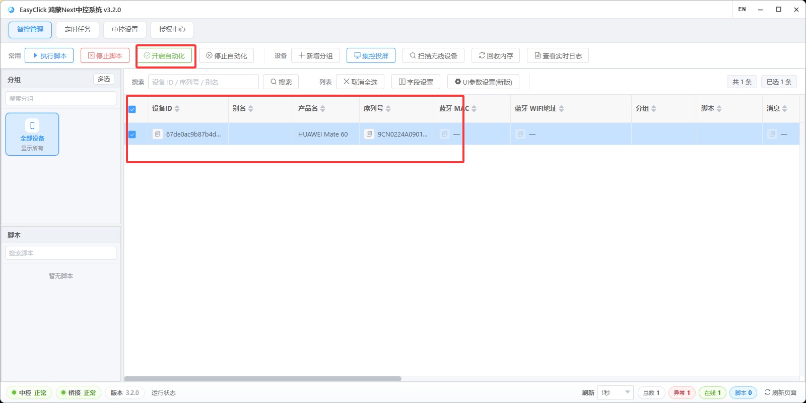 Connect device and start automation
