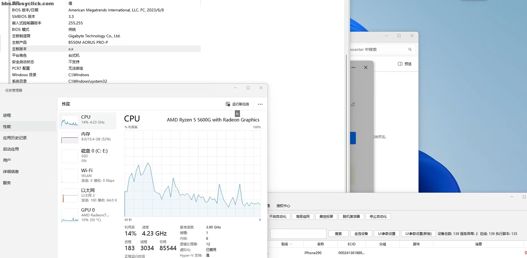 About 160 devices scripts plus mirroring: B550M AORUS PRO-P, R5 5600G