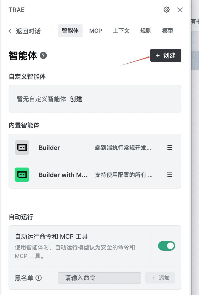 AI功能管理